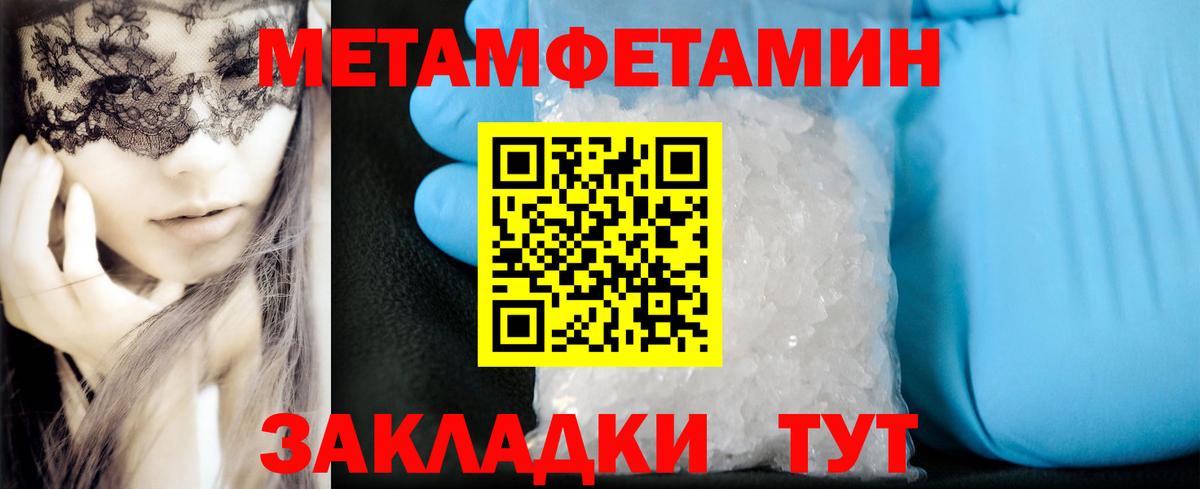 АМФ Premium Кировск