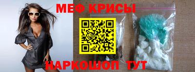 амфетамин Комсомольск-на-Амуре