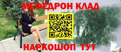 амфетамин Комсомольск-на-Амуре