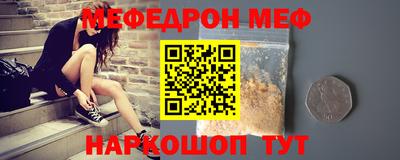 амфетамин Комсомольск-на-Амуре