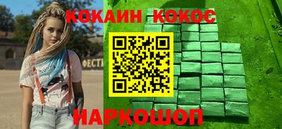 трава Конаково
