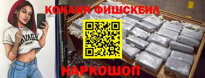 амфетамин Комсомольск-на-Амуре