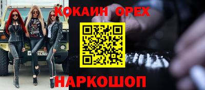 каннабис Краснокаменск