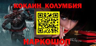 амфетамин Комсомольск-на-Амуре