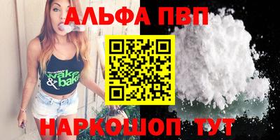 трава Конаково