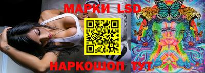 кристаллы Краснодар