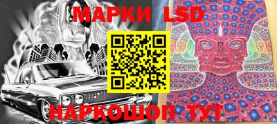 амфетамин Комсомольск-на-Амуре