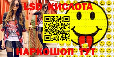 spice Коммунар