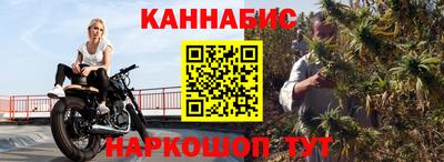 амфетамин Комсомольск-на-Амуре