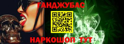 амфетамин Комсомольск-на-Амуре