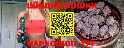 spice Коммунар