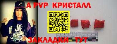 амфетамин Комсомольск-на-Амуре