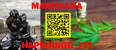 амфетамин Комсомольск-на-Амуре