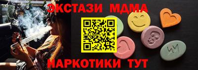 spice Коммунар