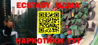 spice Коммунар