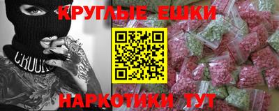 амфетамин Комсомольск-на-Амуре