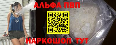 трава Конаково