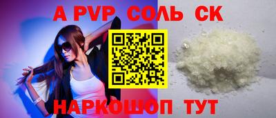 кристаллы Краснодар