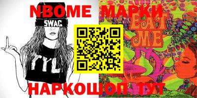 трава Конаково