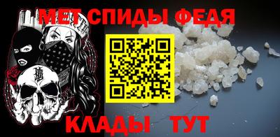 амфетамин Комсомольск-на-Амуре