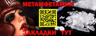 трава Конаково