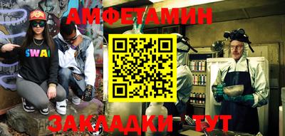 трава Конаково