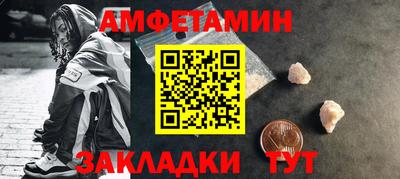 spice Коммунар
