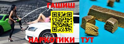 амфетамин Комсомольск-на-Амуре