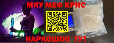 кристаллы Краснодар