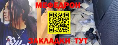 spice Коммунар