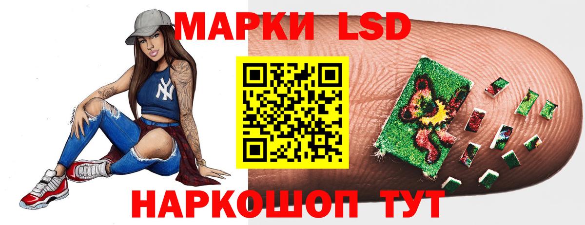 Лсд 25 экстази кислота  Вход с VPN  Кировск  ЛСД экстази кислота 