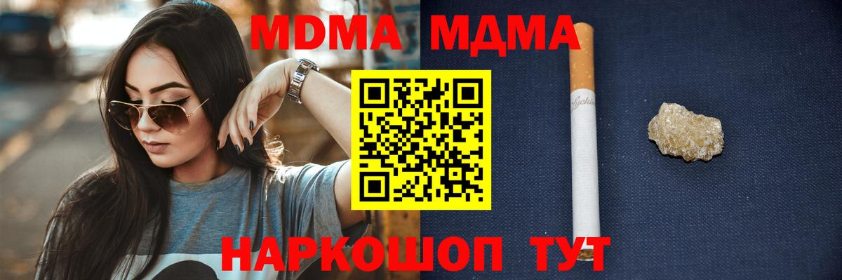 КОКАИН  ГАШ  Кировск  Марихуана  Кокаин  Мефедрон кристаллы  Вход с VPN  ГАШИШ 