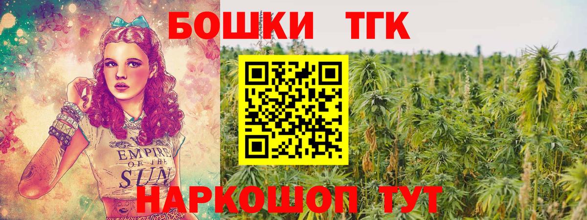 Шишки марихуана VHQ  Марихуана ГИДРОПОН  Бошки Шишки OG Kush  Кировск  Канабис индика  Вход с VPN 